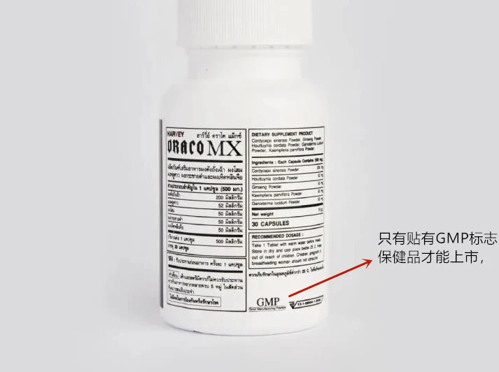 泰国没假药?蓝龙MX真的安全可靠吗?-泰风月 – 专业泰国夜生活攻略指南