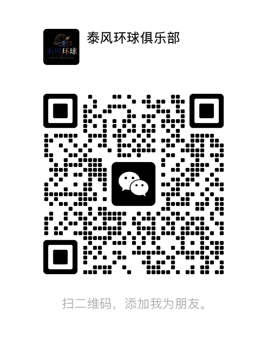 扫码添加微信-泰风月 – 专业泰国夜生活攻略指南