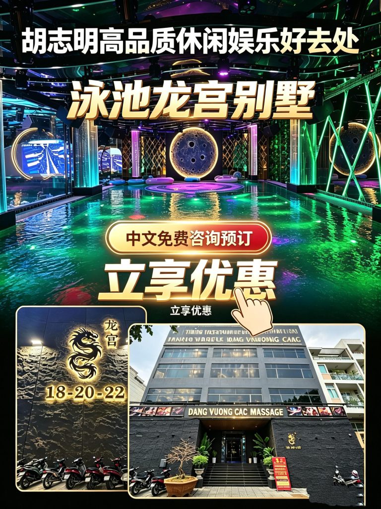 图片[4]-  胡志明带玩多少钱？上海出发胡志明6天5晚实际费用全解-泰风月 – 专业泰国夜生活攻略指南