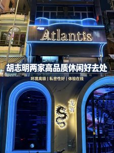 胡志明 KTV 哪家好?2026胡志明KTV最新评测排名全解析-泰风月 – 专业泰国夜生活攻略指南